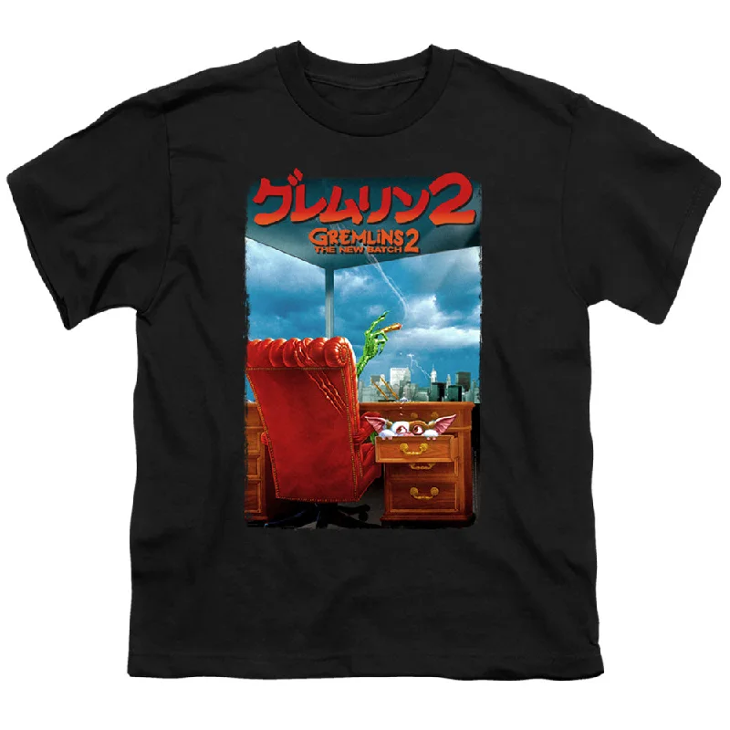 Shop and Save Gremlins 2 Kids T-Shirt Japanese Poster Black Tee